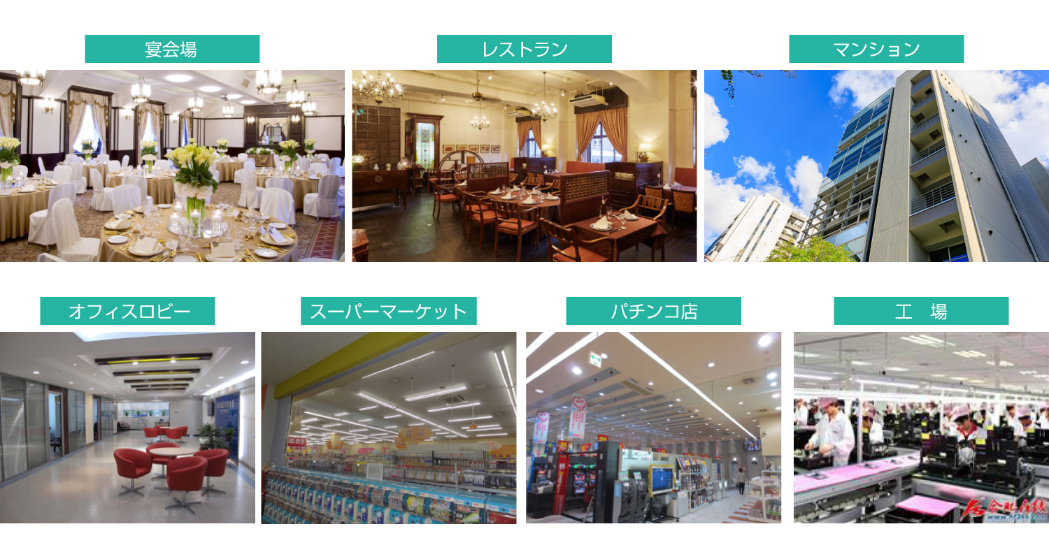 LEDの導入事例/納入実績