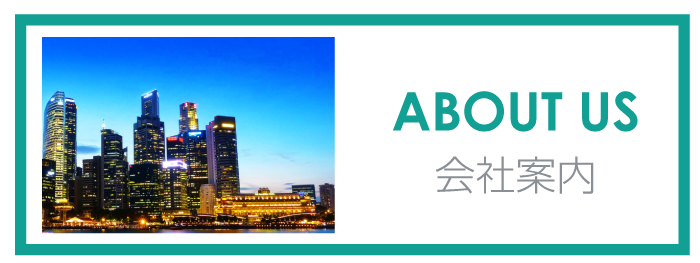 会社案内｜ＬＥＤ化トータルサポートのサンスター共栄